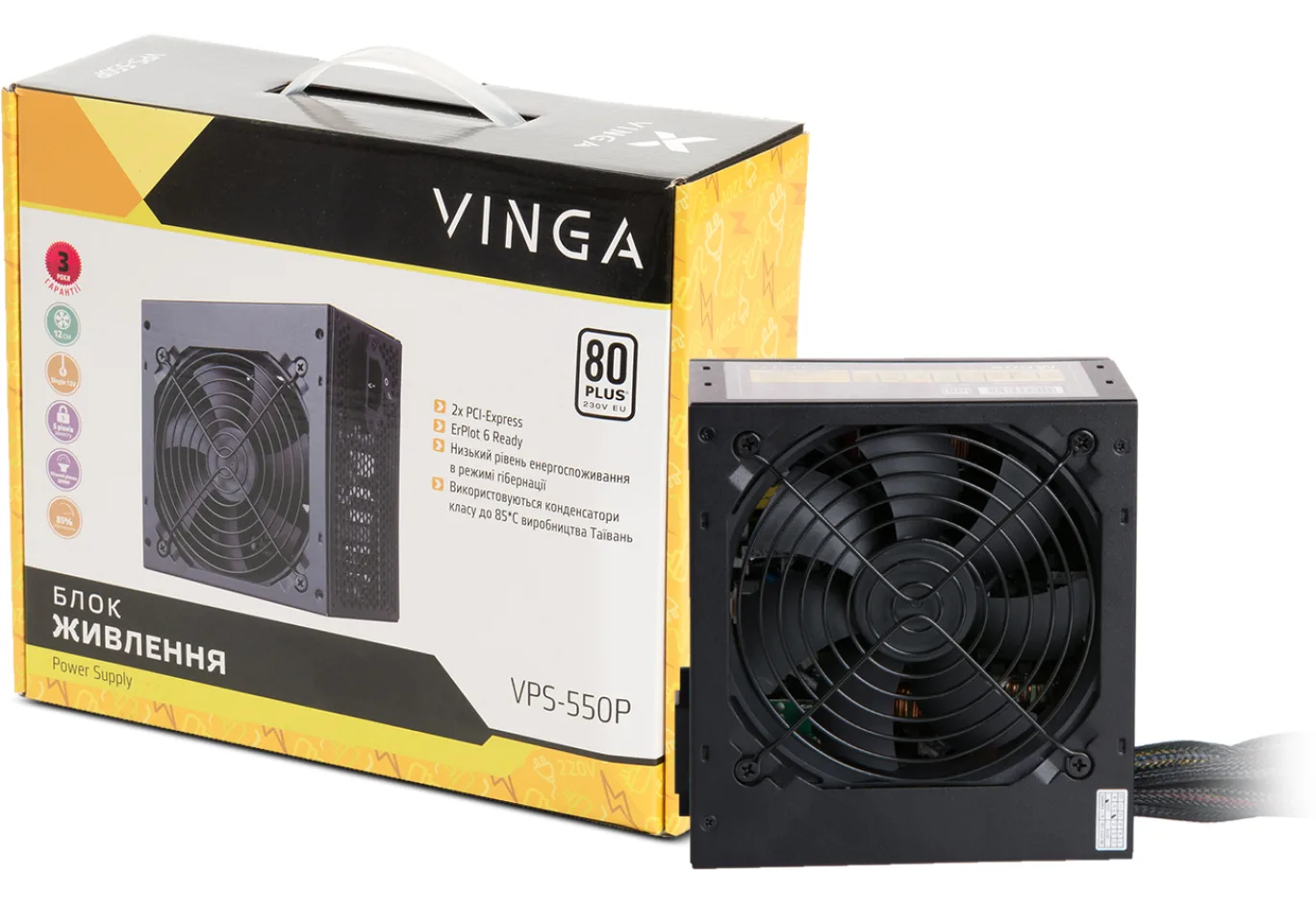Блок живлення Vinga 550W (VPS-550PV2)