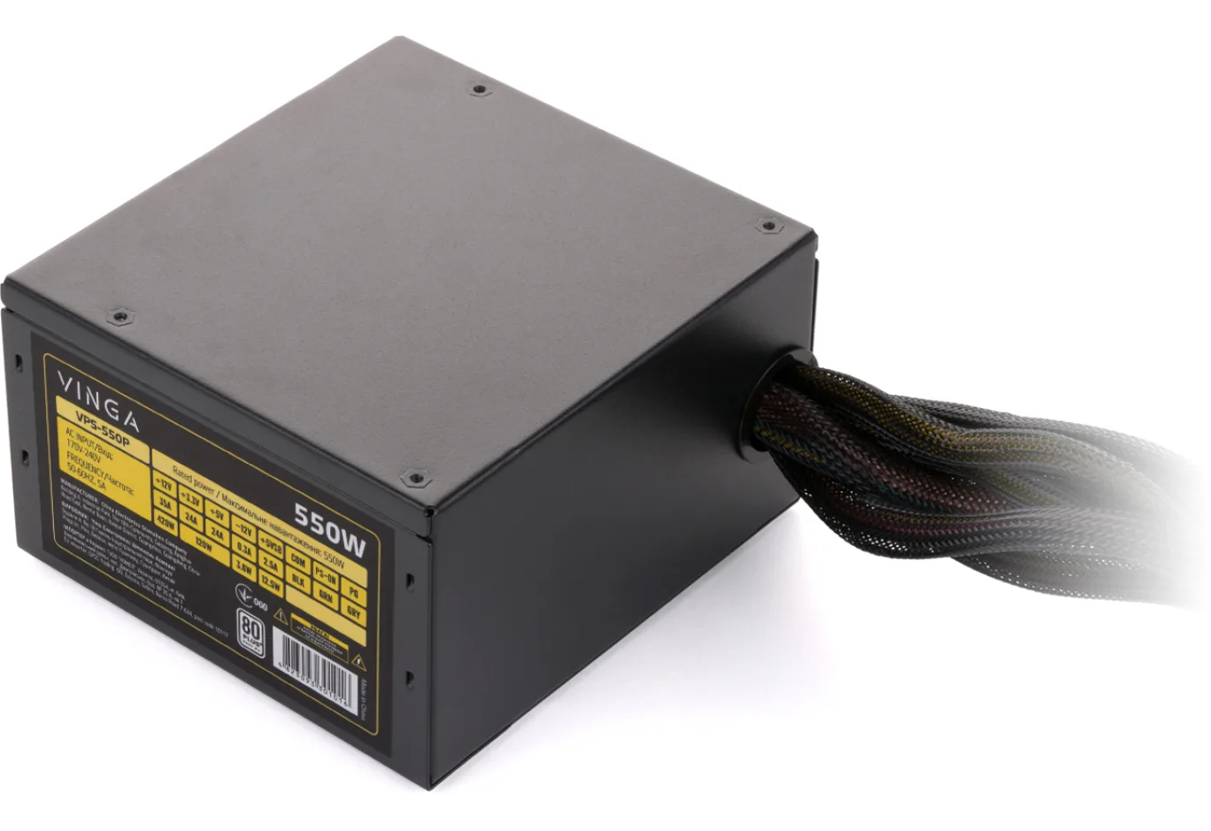 Блок живлення Vinga 550W (VPS-550PV2)
