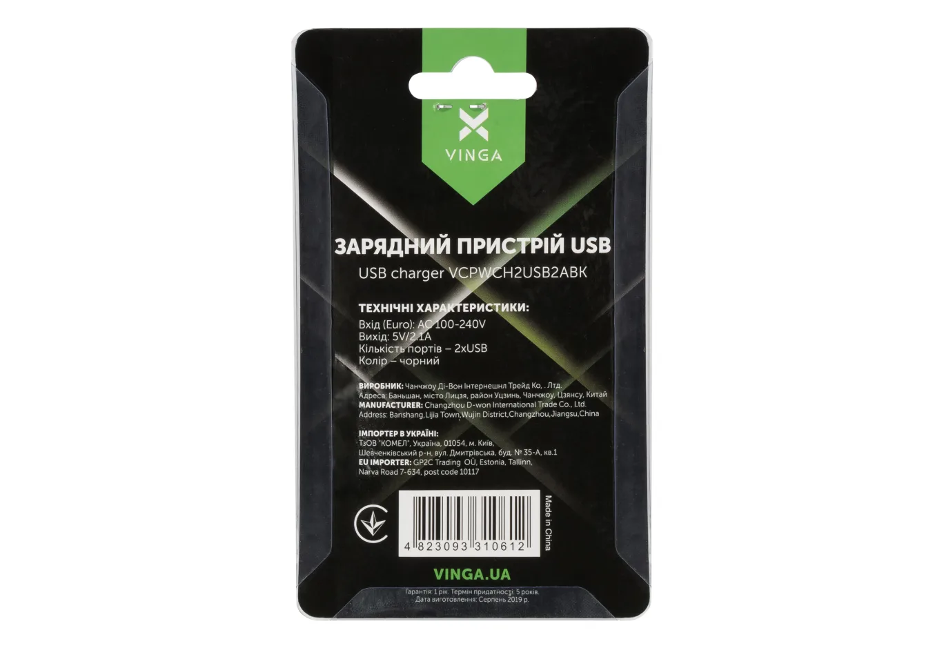 Зарядний пристрій Vinga 2 Port USB Wall Charger 2.1A (VCPWCH2USB2ABK)