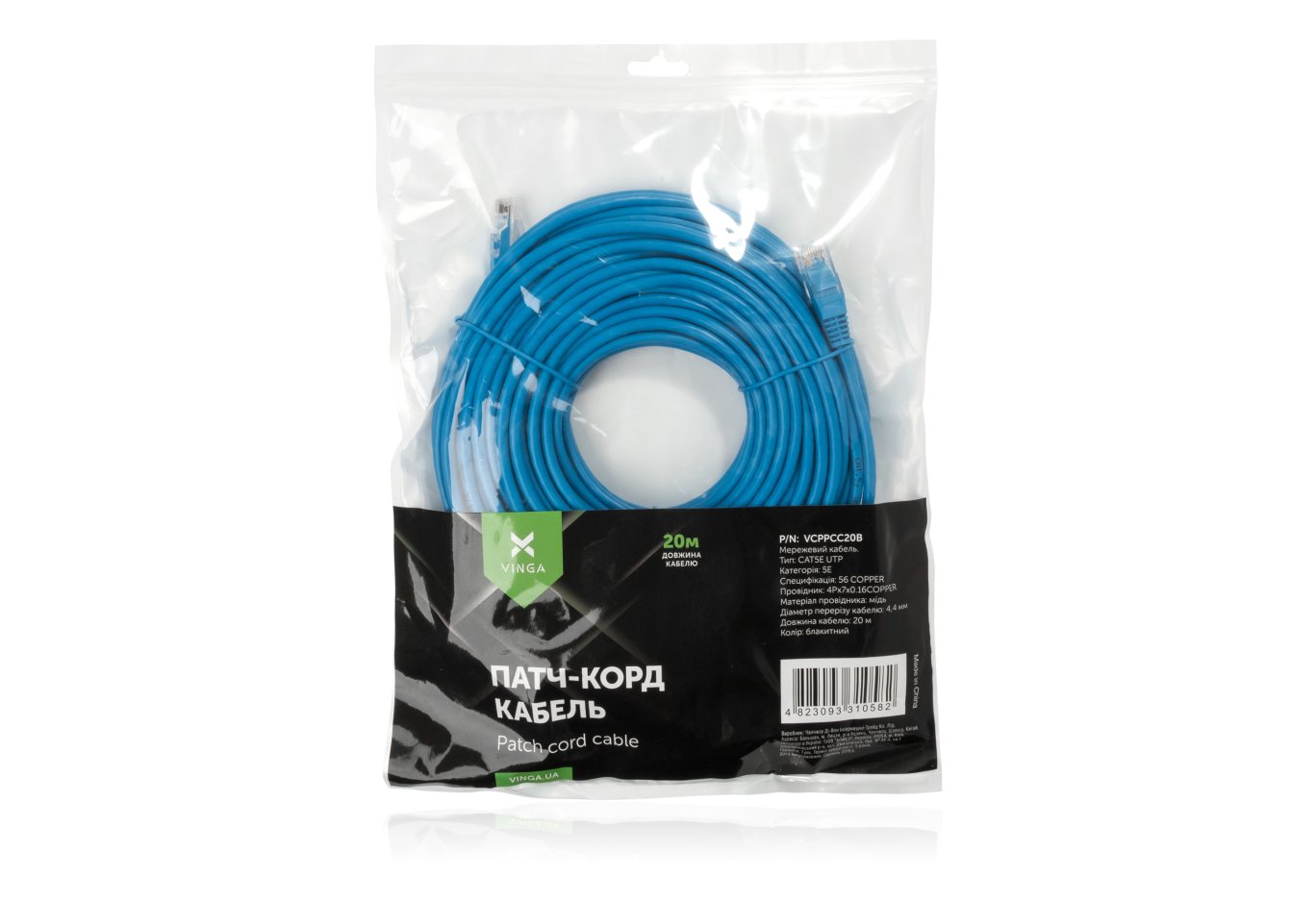 Патч-корд Vinga UTPCat5e 20 m COPPER (VCPPCC20B)