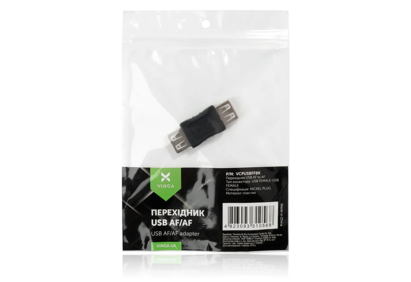 Перехідник USB AF/AF Vinga (VCPUSBFFBK)