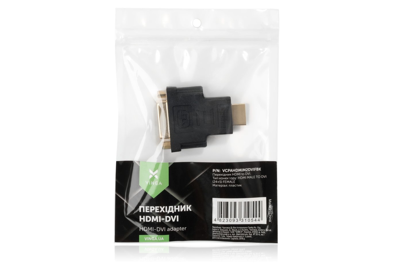Adapter HDMI AM to DVI 24+5 F Vinga (VCPAHDMIM2DVIFBK)