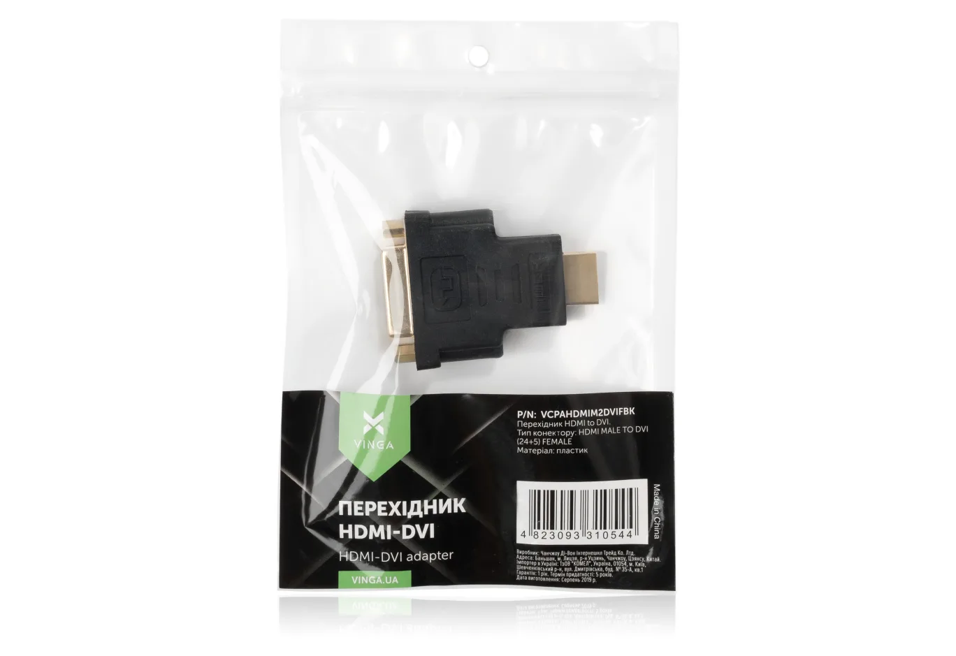 Adapter HDMI AM to DVI 24+5 F Vinga (VCPAHDMIM2DVIFBK)