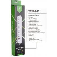 Сетевой фильтр питания Vinga VGX5-2-75