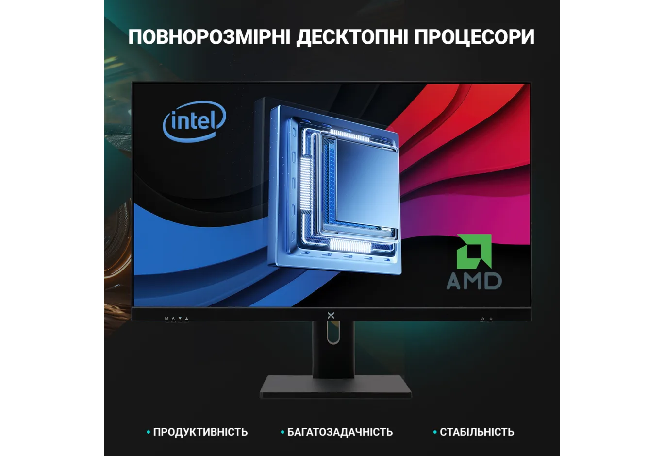 Комп'ютер Vinga AIO Rhino C0559 (R5M16G5050.C0559)