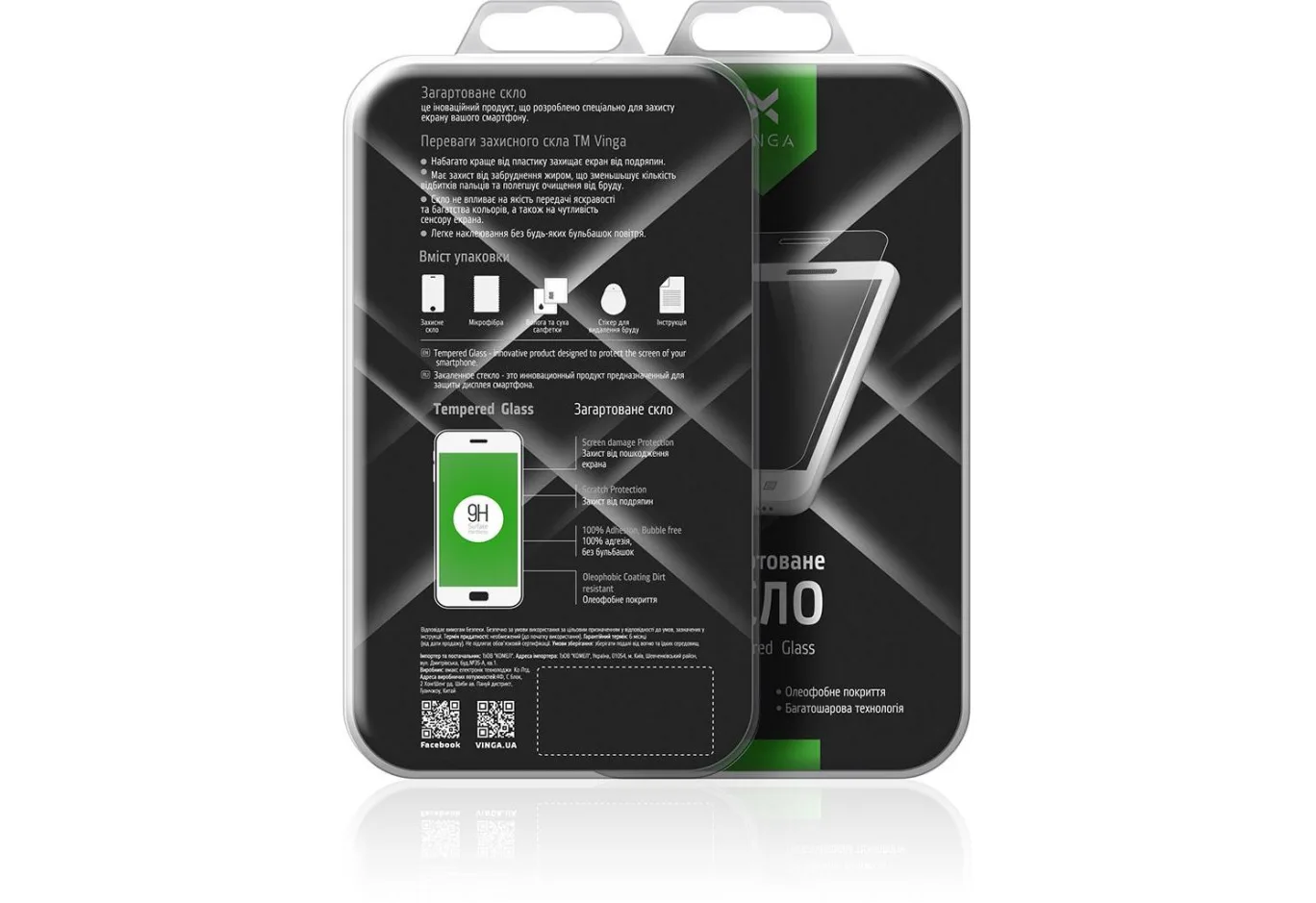 Скло захисне Vinga для Huawei Y5 2019 / Honor 8s (Black) (VTPGS-Y52019)