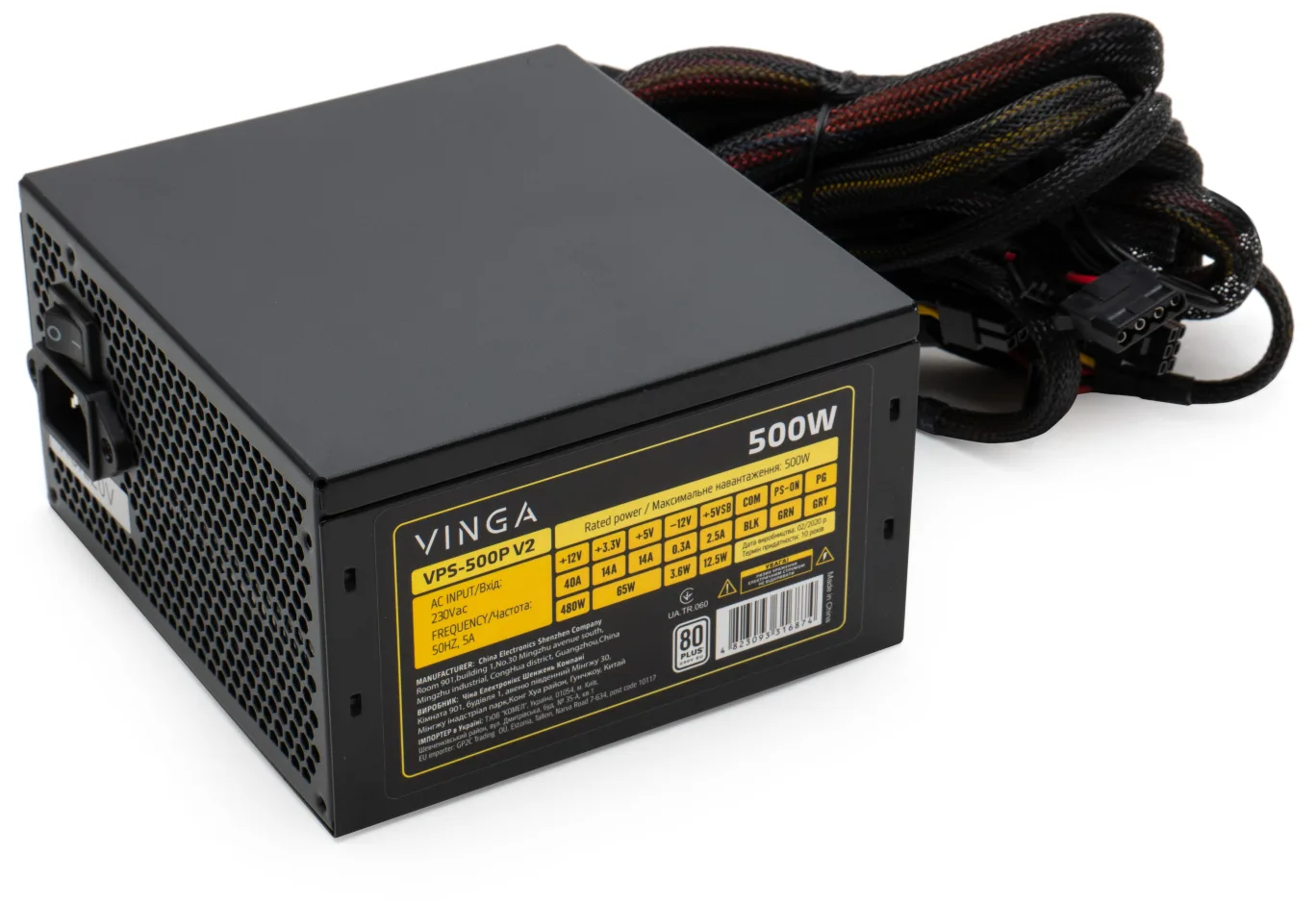 Блок живлення Vinga 500W (VPS-500PV2)