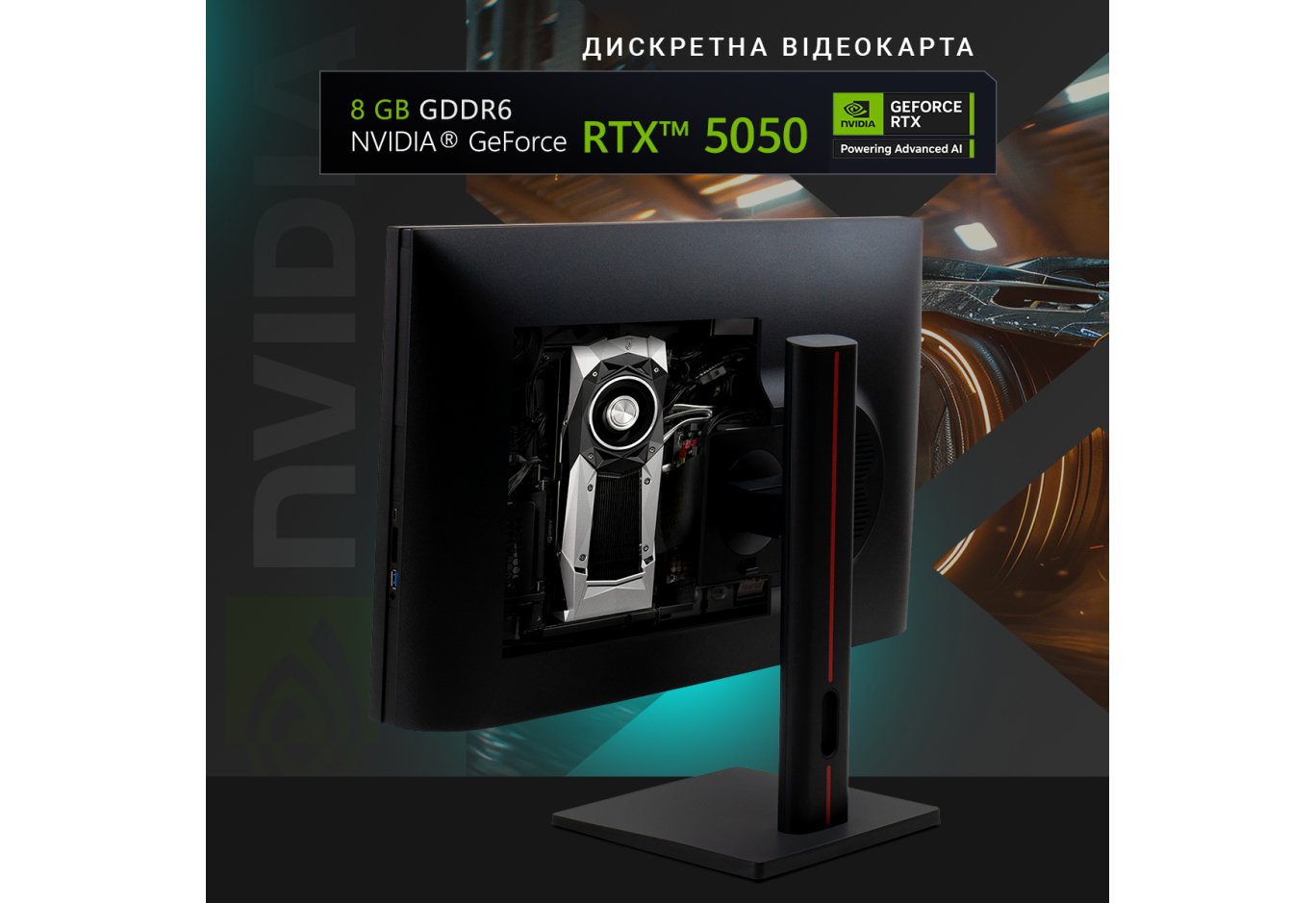 Комп'ютер Vinga AIO Wolverine C0551 (I5M32G5050WH.C0551)