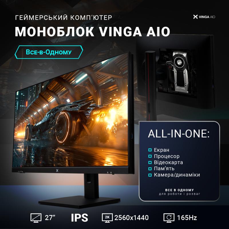 Комп'ютер Vinga AIO Wolverine C0548 (I5M16G5050WH.C0548)