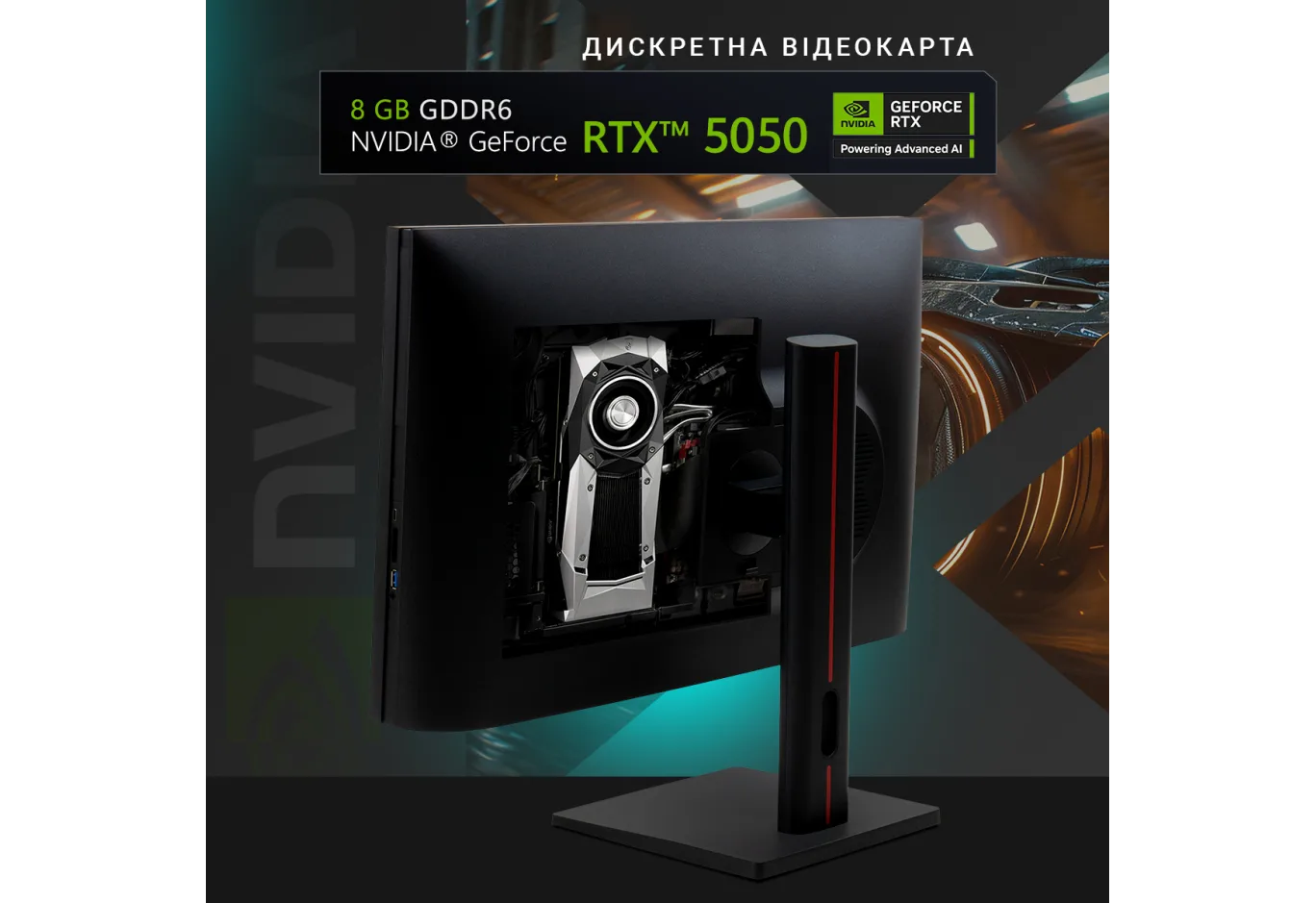 Комп'ютер Vinga AIO Wolverine C0548 (I5M16G5050WH.C0548)