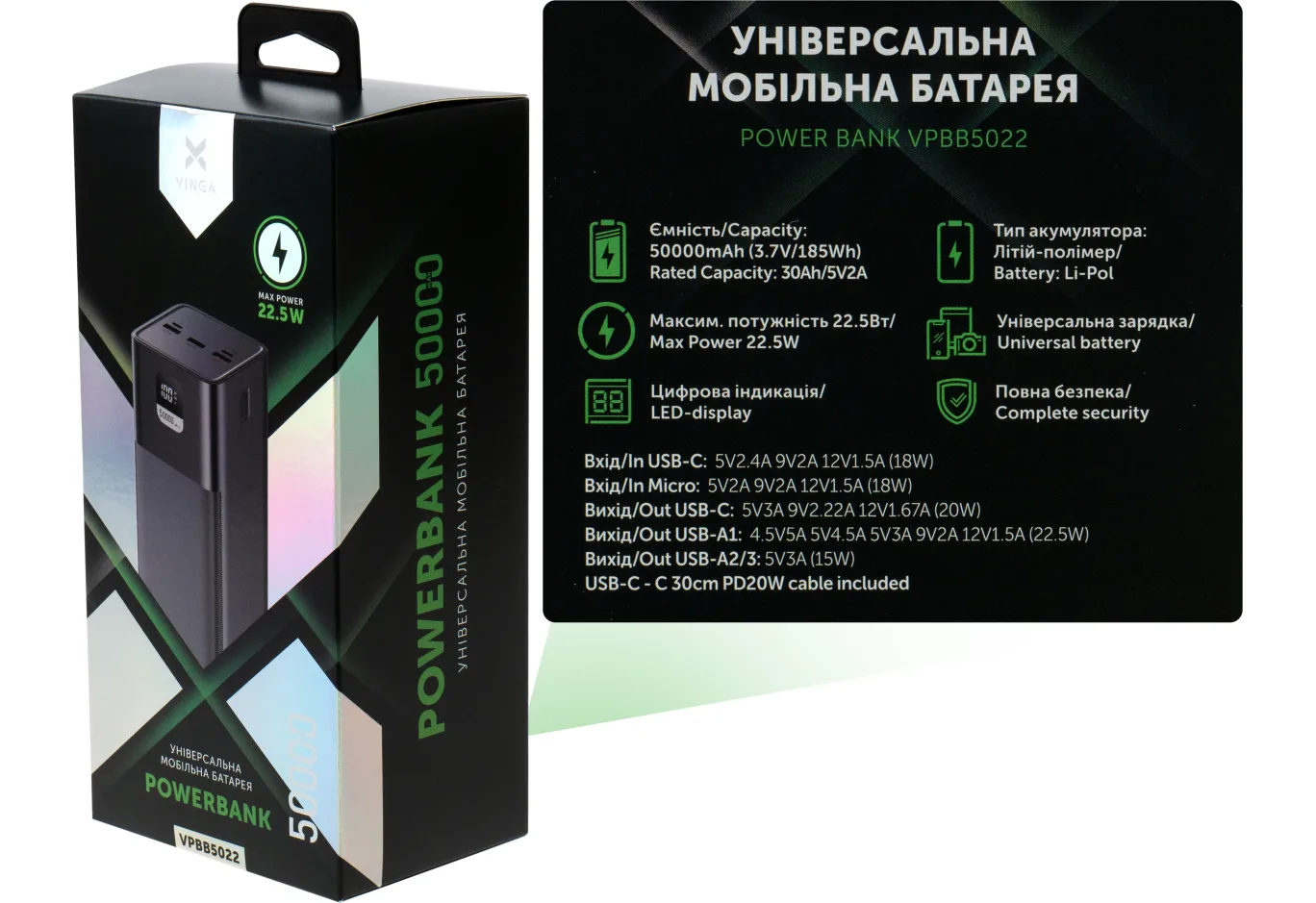 Universal Battery Vinga 50000 mAh 22.5W Display Black (VPBB5022)