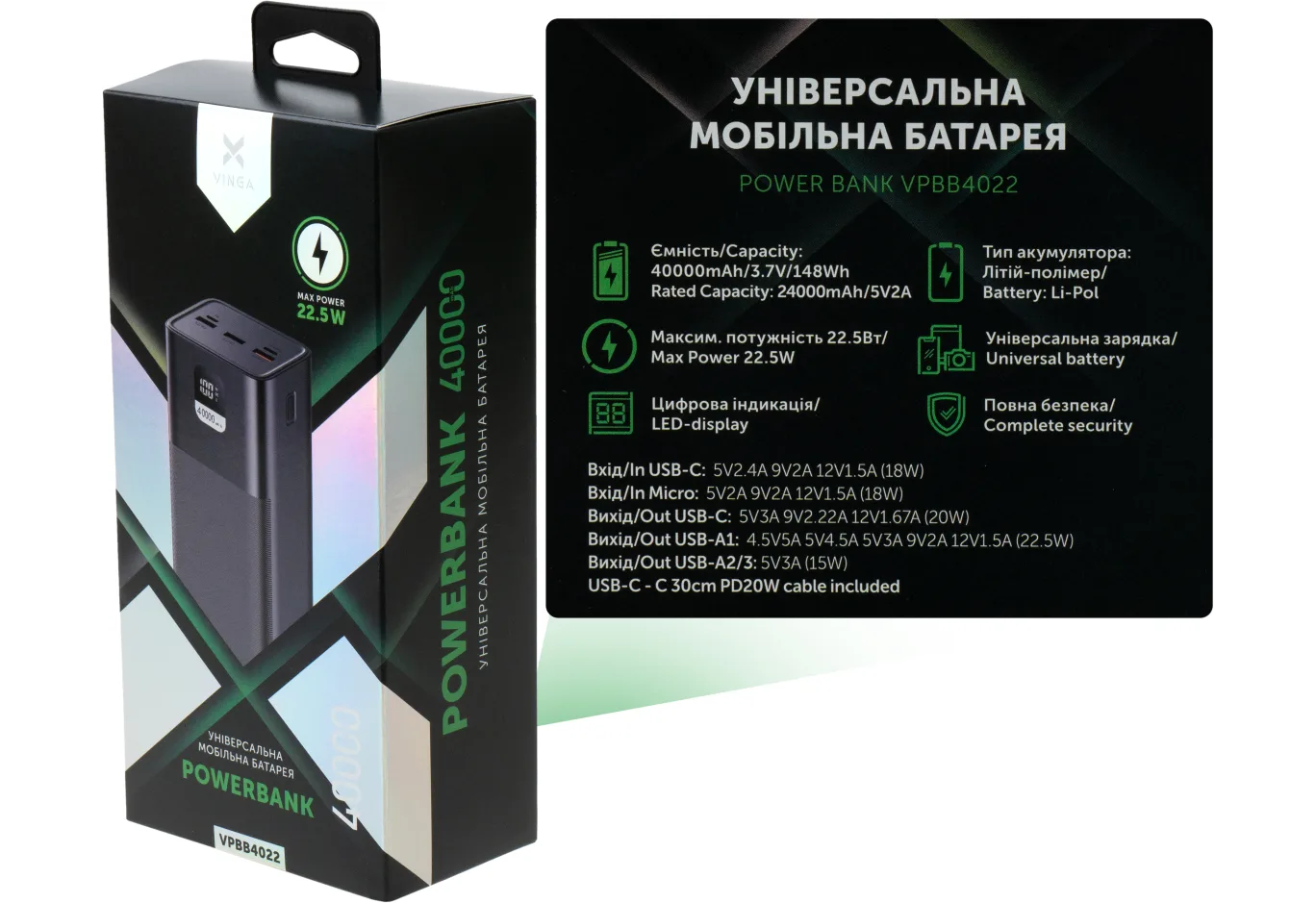 Universal Battery Vinga 40000 mAh 22.5W Display Black (VPBB4022)