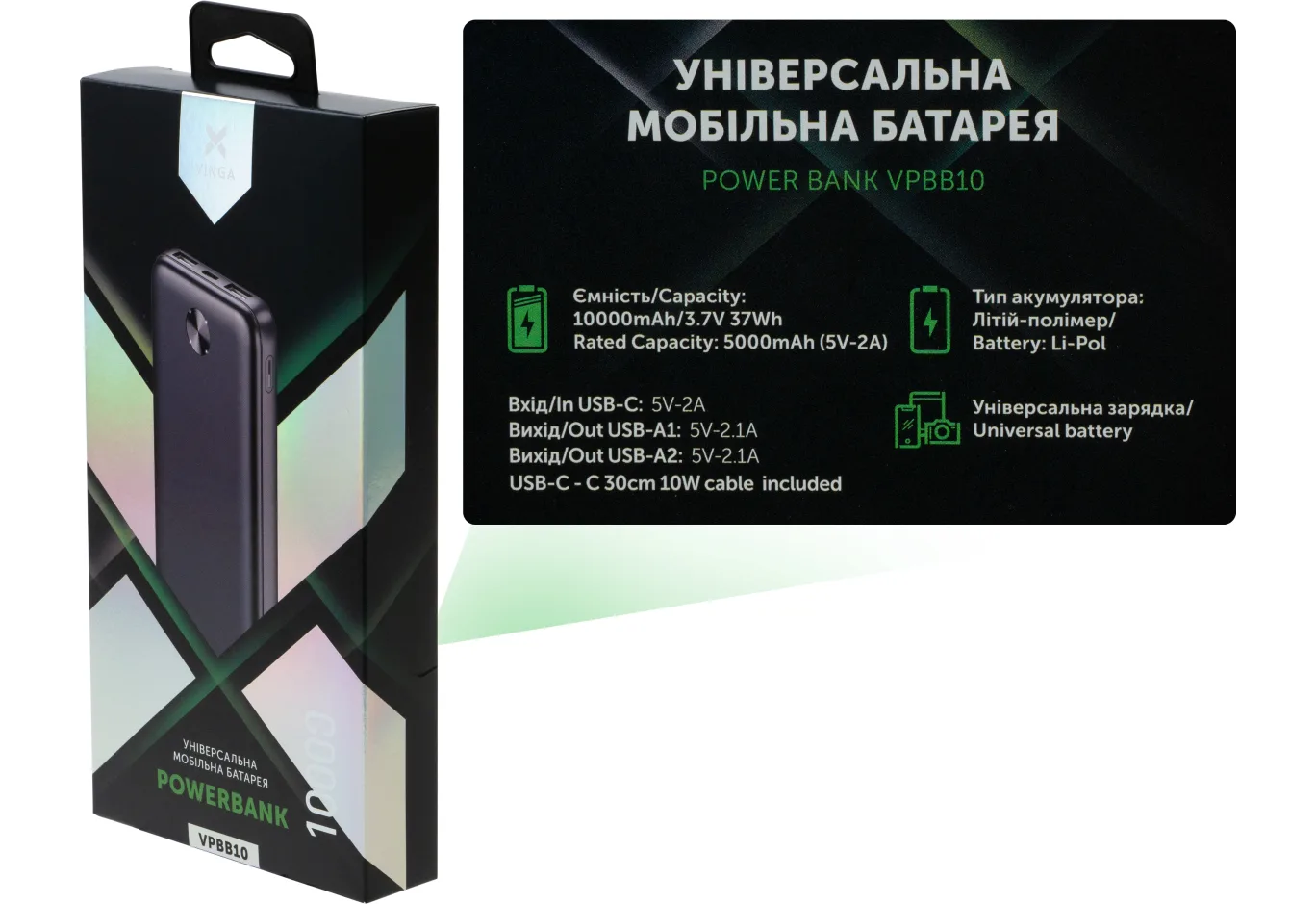 Universal Battery Vinga 10000 mAh 10W Black (VPBB10)