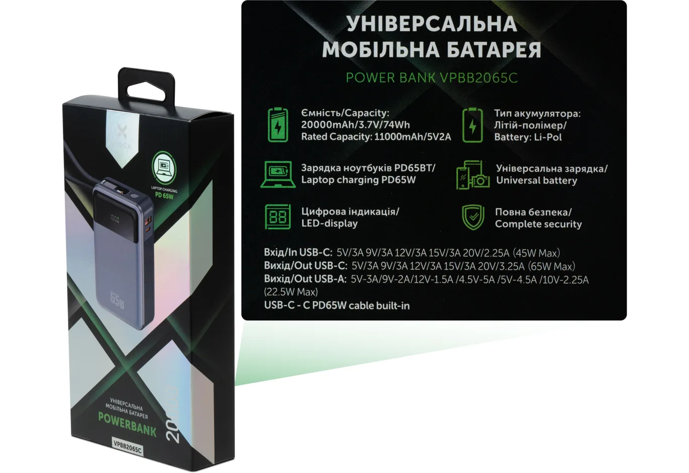 Universal Battery Vinga 20000 mAh 65W Display USB-C Cable Grey (VPBB2065C)