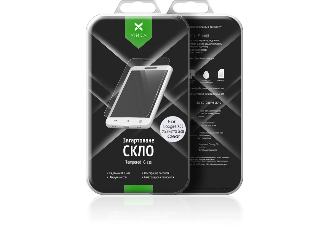 Protective glass Vinga для Doogee X53 (VTPGS-DX53)