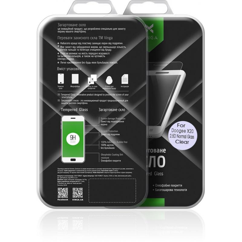 Скло захисне Vinga для Doogee X20 (VTPGS-DX20)