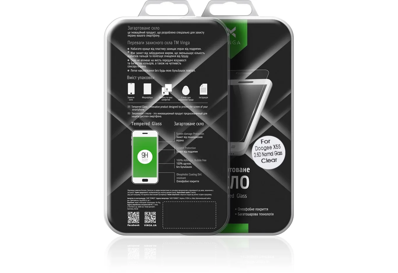Protective glass Vinga для Doogee X55 (VTPGS-DX55)