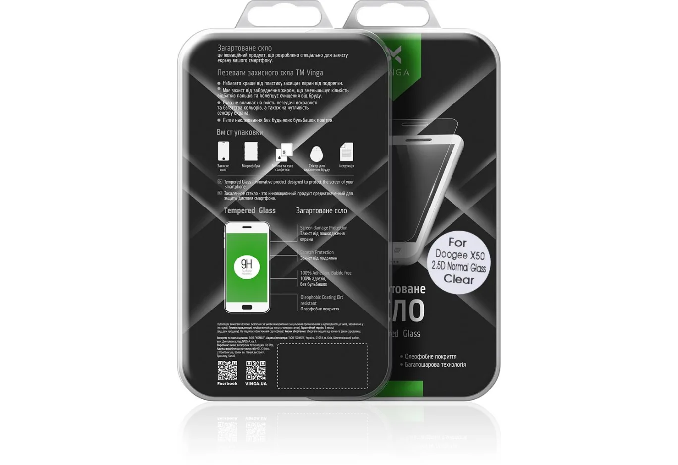 Protective glass Vinga для Doogee X50 (VTPGS-DX50L)