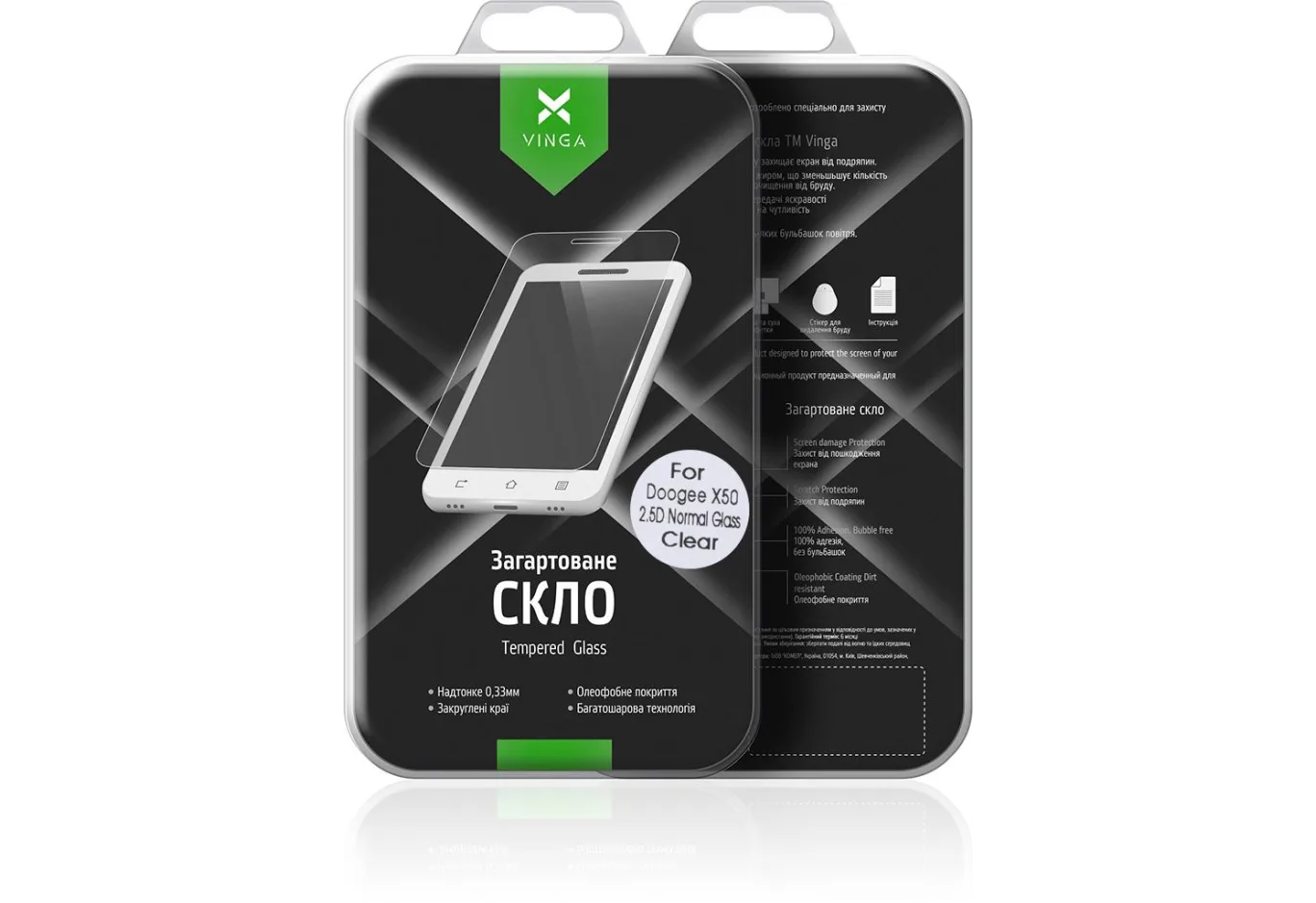 Protective glass Vinga для Doogee X50 (VTPGS-DX50L)