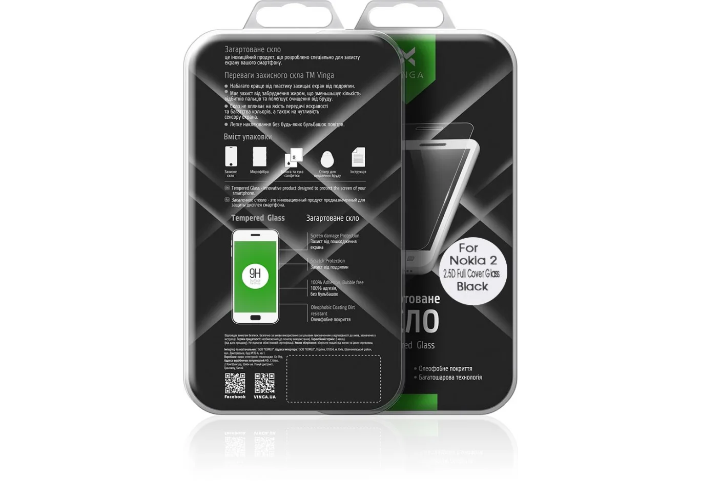 Скло захисне Vinga для Nokia 2 Black (VTPGS-N2B)
