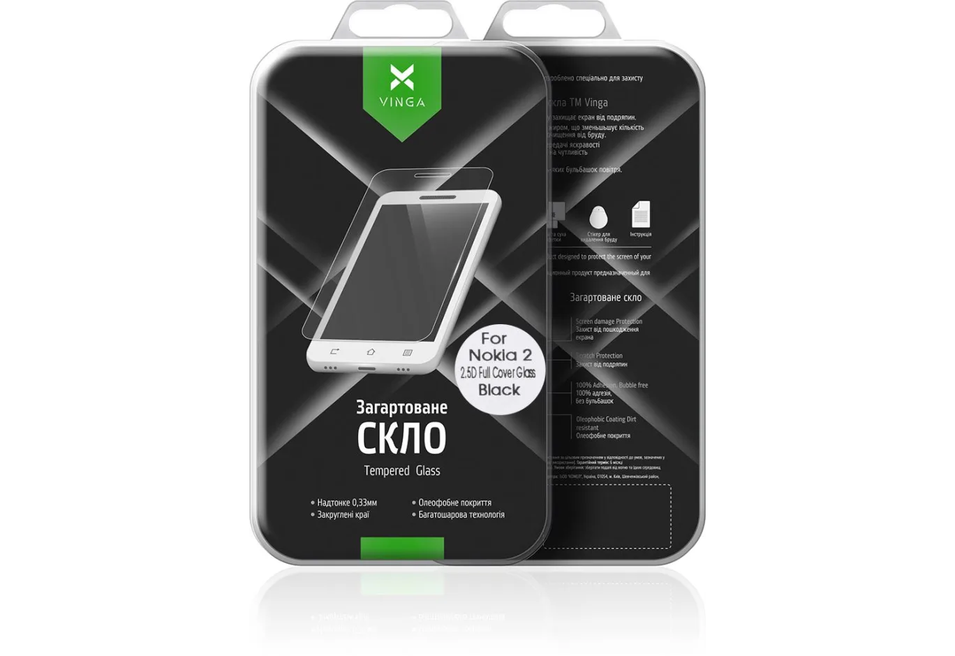 Скло захисне Vinga для Nokia 2 Black (VTPGS-N2B)
