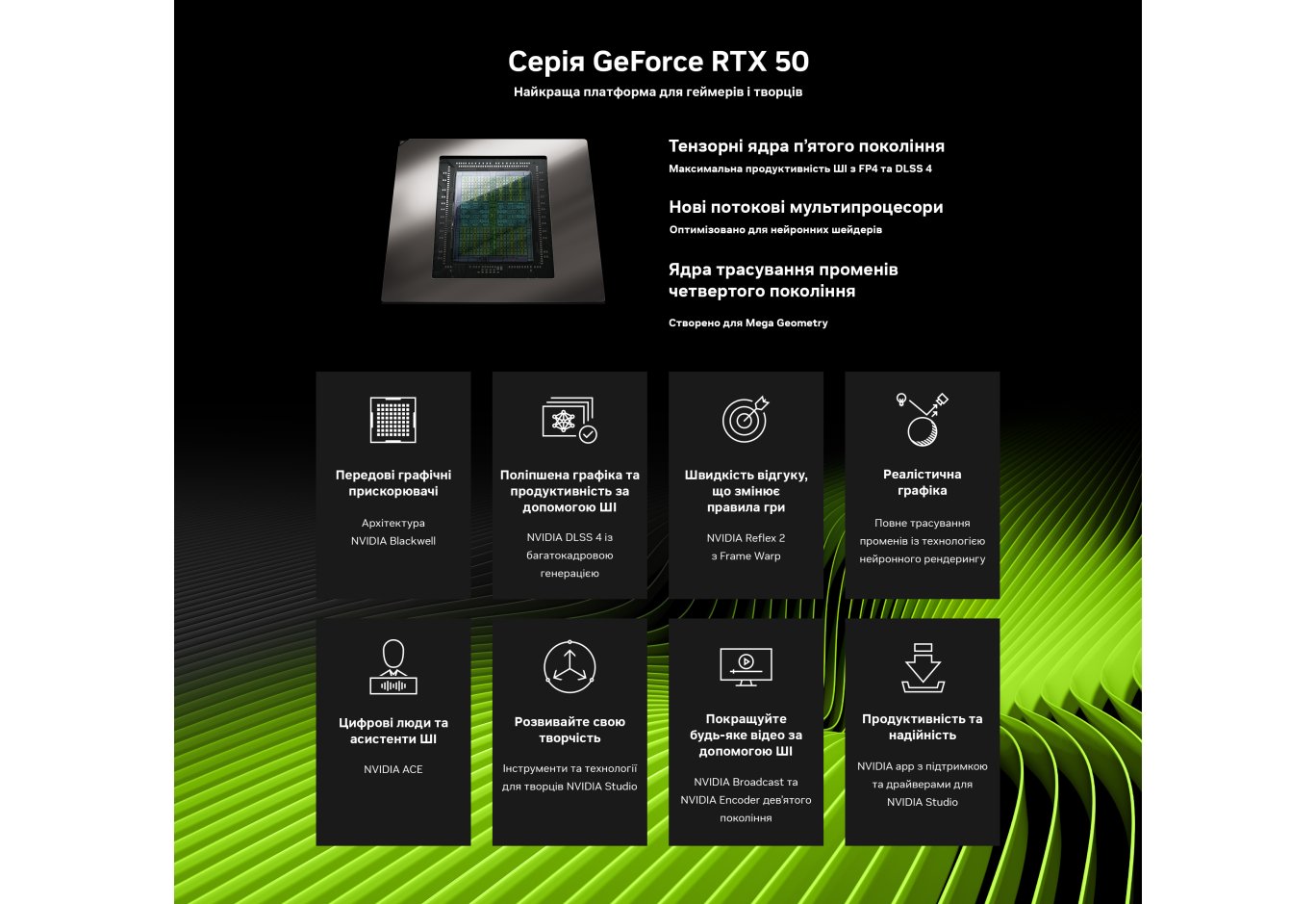 Комп'ютер Vinga PBA Odin D8513 (I7M32G5070TIWH.D8513)