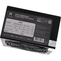 Блок живлення Vinga 650W (VPS-650P1)