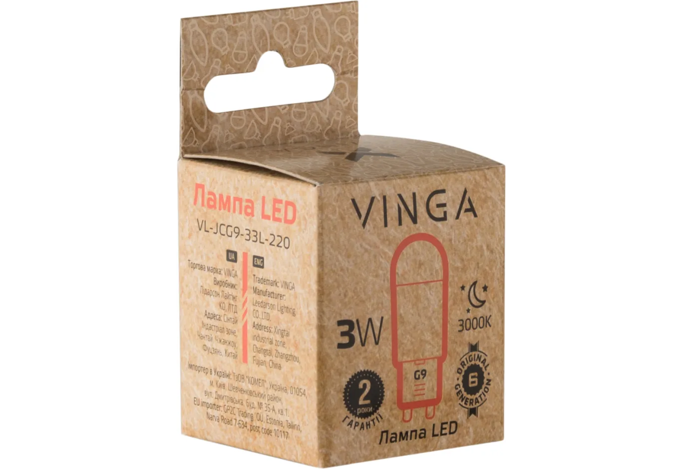 Лампочка Vinga VL-JCG9-33L-220