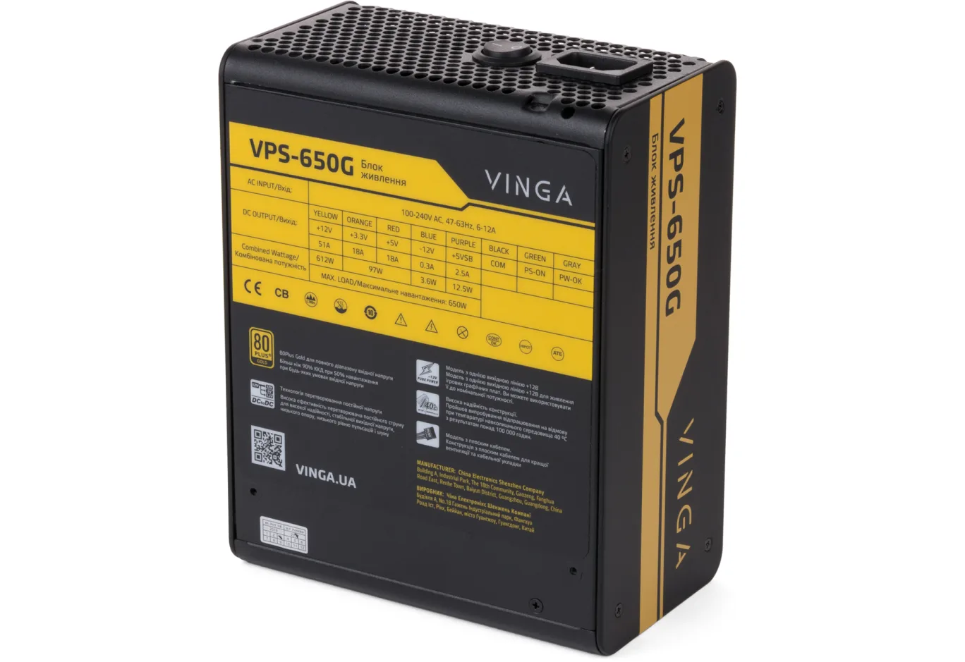 Power supply Vinga 650W (VPS-650G)
