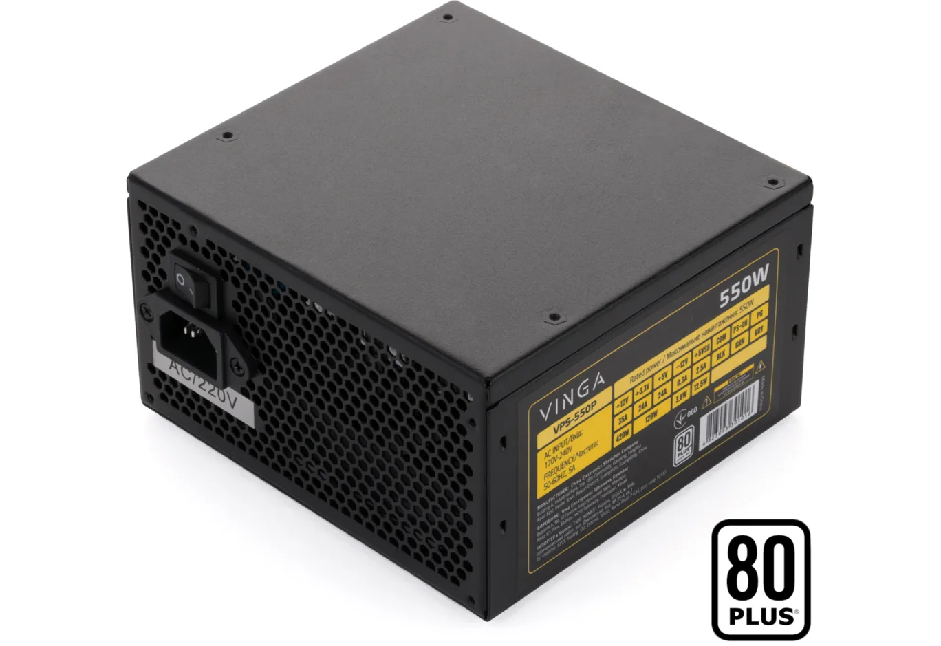 Блок живлення Vinga 550W (VPS-550P)