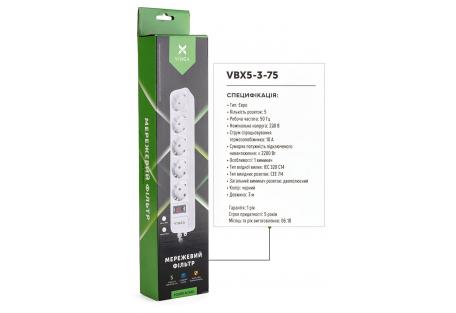 Сетевой фильтр питания Vinga VBX5-3-75
