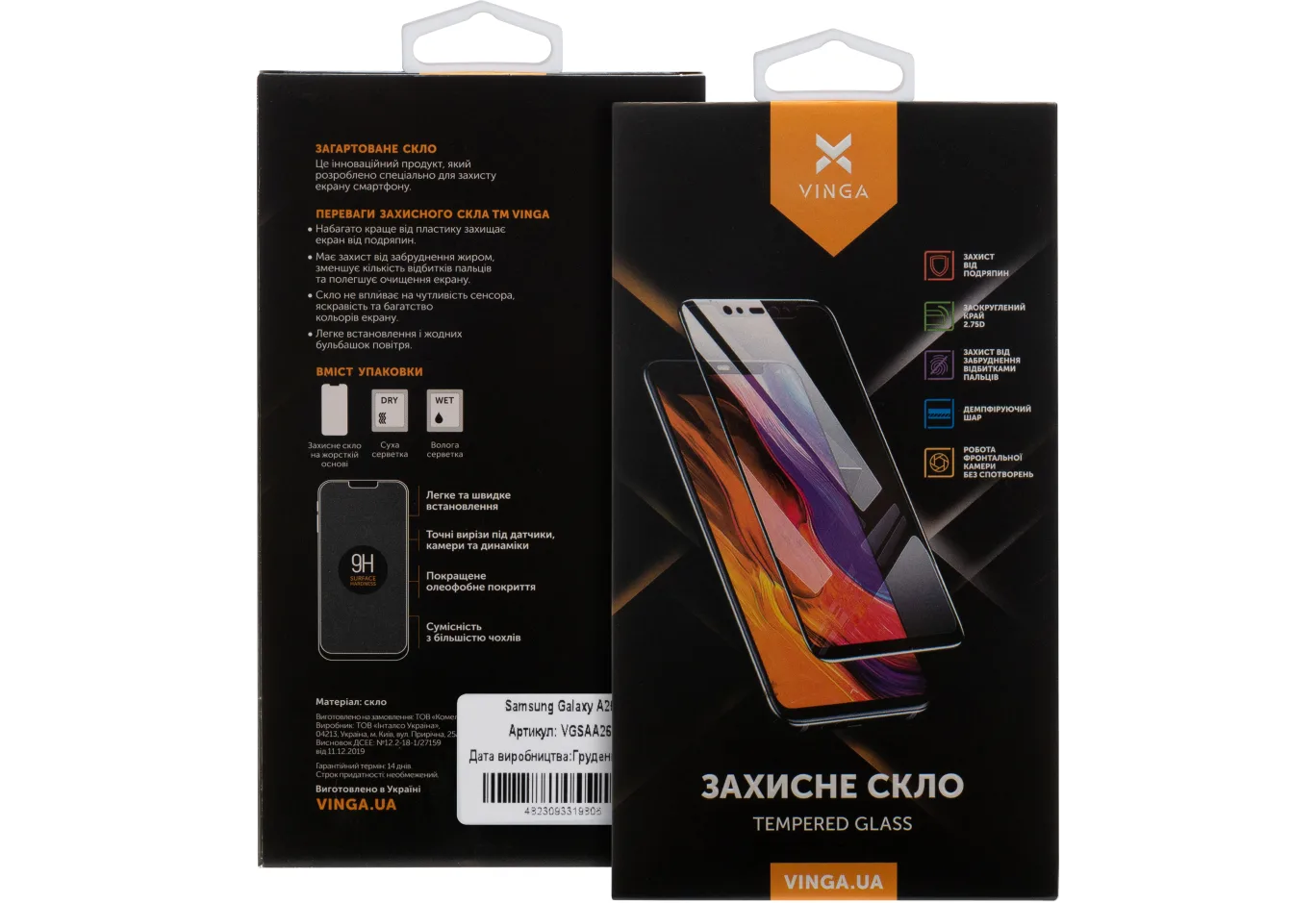 Скло захисне Vinga Samsung Galaxy A26 5G (VGSAA26)