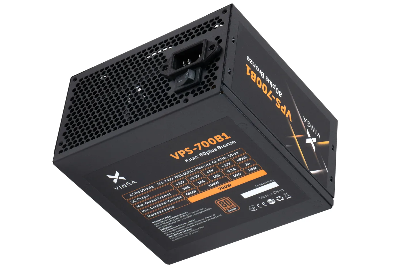 Блок живлення Vinga 700W (VPS-700B1)