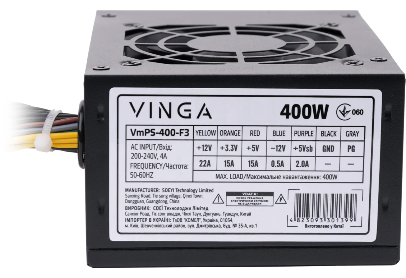 Power supply Vinga 400W (VmPS-400-F3)