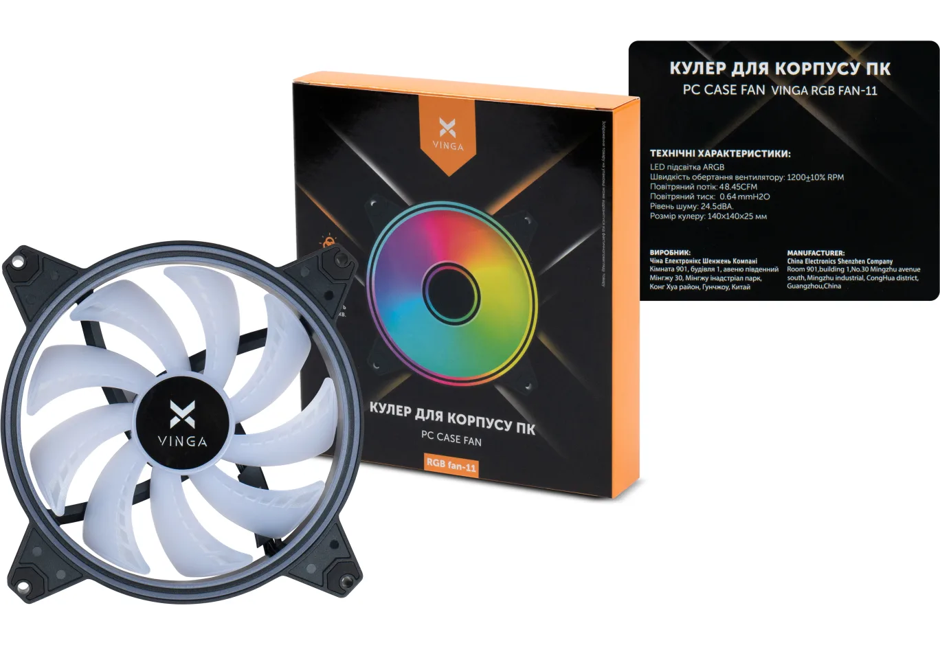Case fan Vinga RGB fan-11