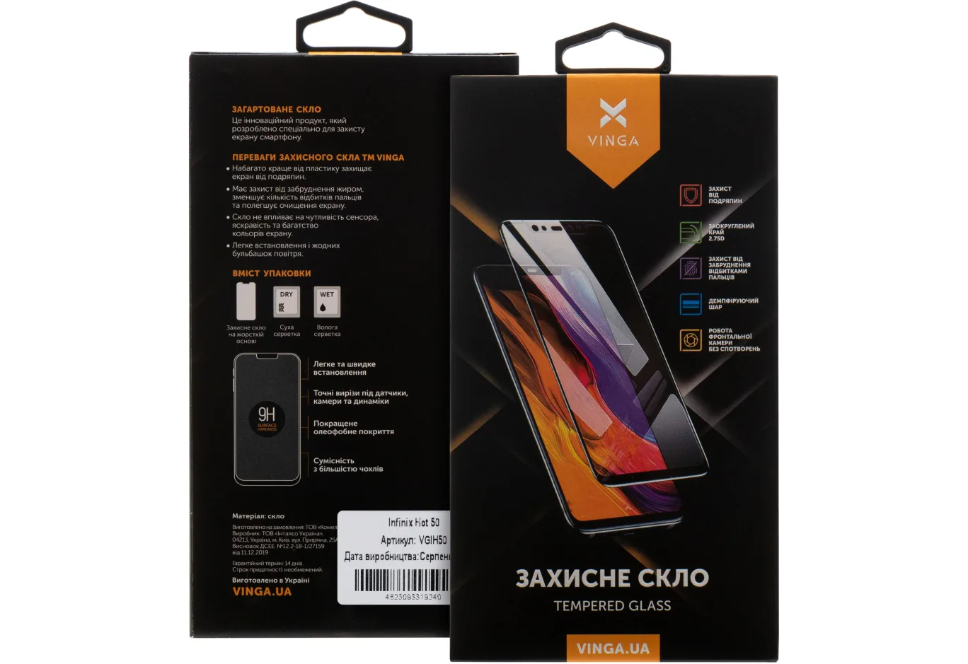 Protective glass Vinga Infinix Hot 50 (VGIH50)