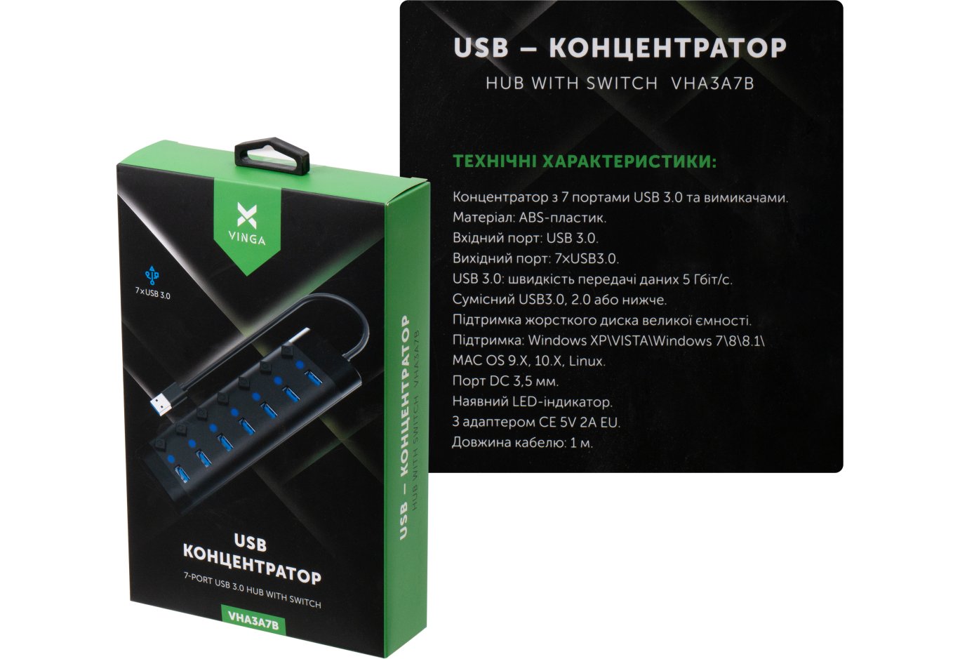 Hub Vinga USB3.0 to 7*USB3.0 1m cable with Switch and Power Adapter (VHA3A7B)