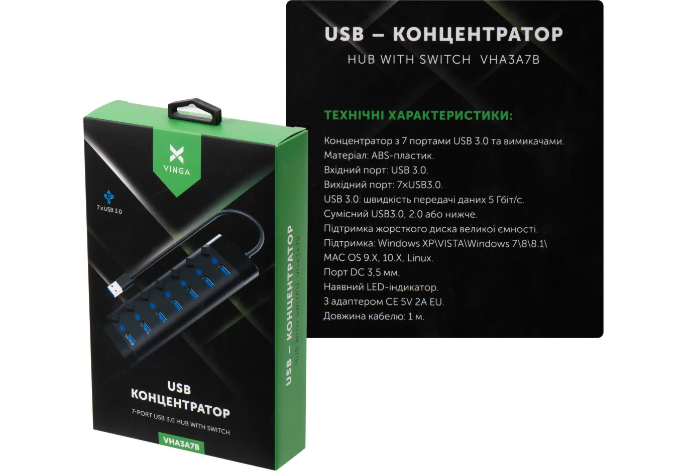 Hub Vinga USB3.0 to 7*USB3.0 1m cable with Switch and Power Adapter (VHA3A7B)