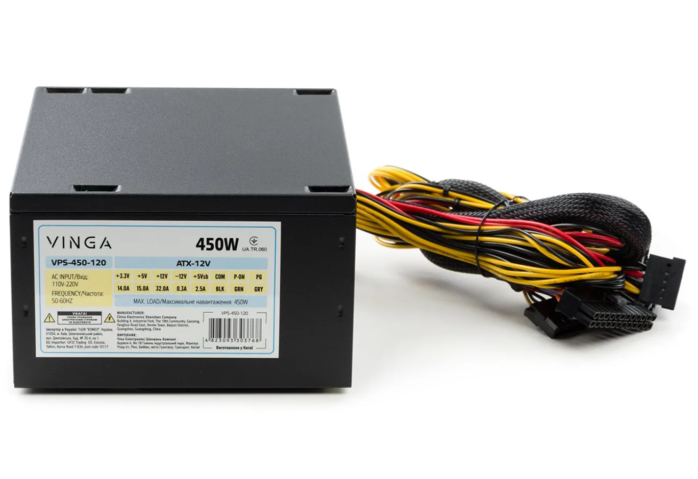 Блок живлення Vinga 450W ОЕМ (VPS-450-120)