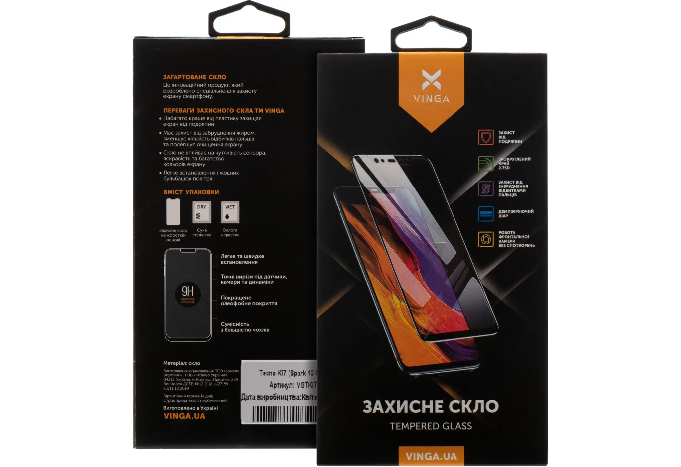Protective glass Vinga Tecno KI7 (Spark 10 Pro) (VGTKI7)