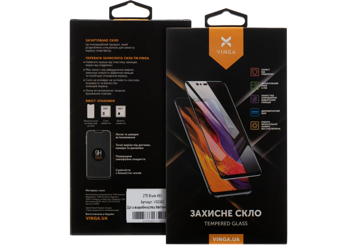 Protective glass Vinga ZTE Blade A52 (VGZA52)