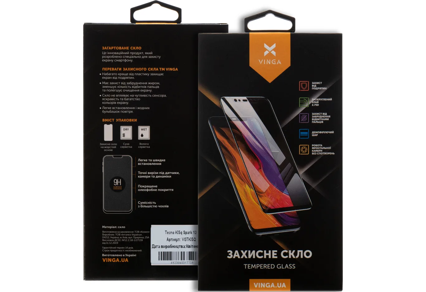 Protective glass Vinga Tecno KI5q (Spark 10) (VGTKI5Q)