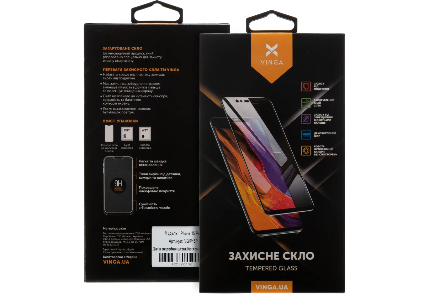 Скло захисне Vinga Apple iPhone 15 Pro (VGIP15P)