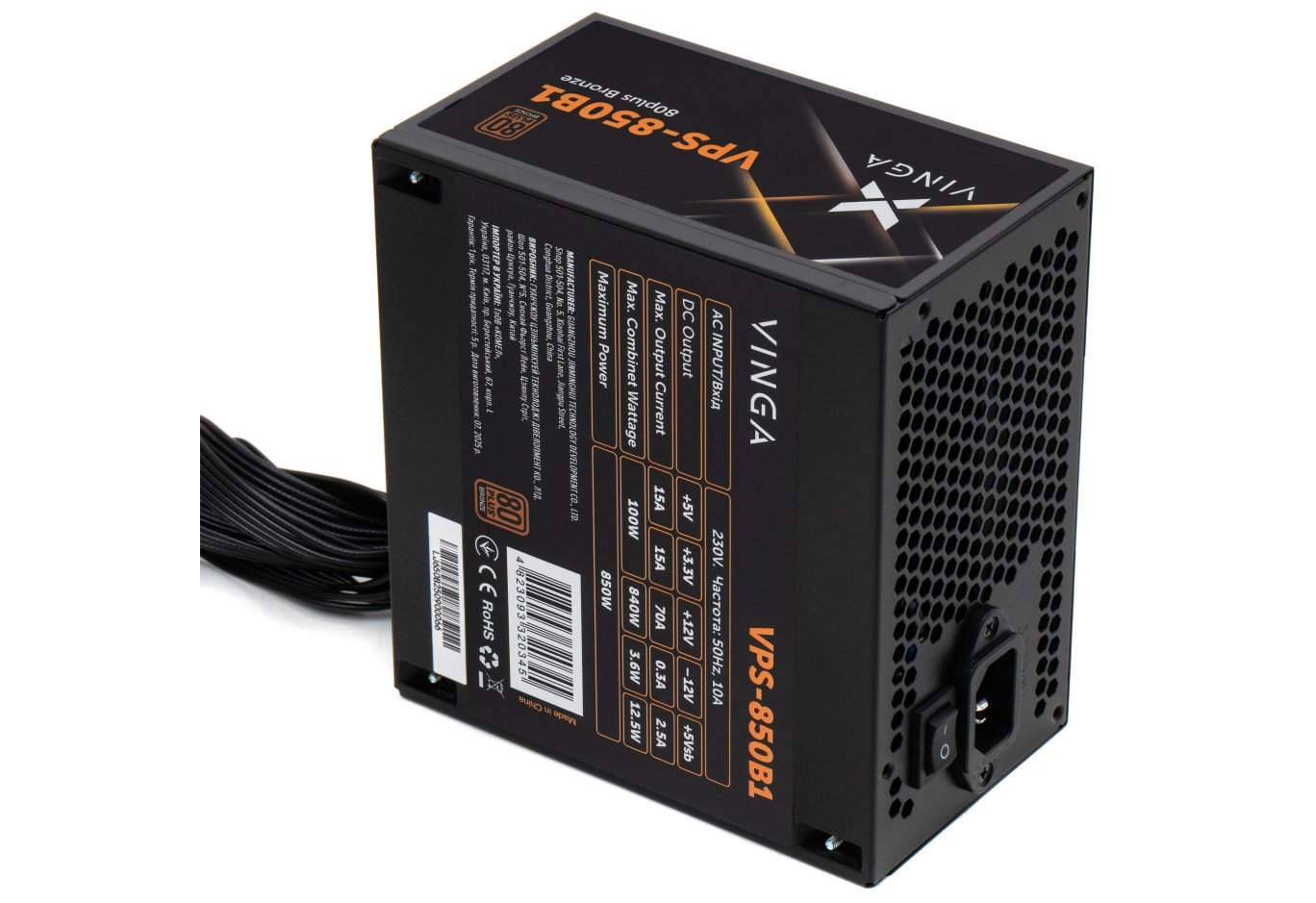 Блок живлення Vinga 850W (VPS-850B1)