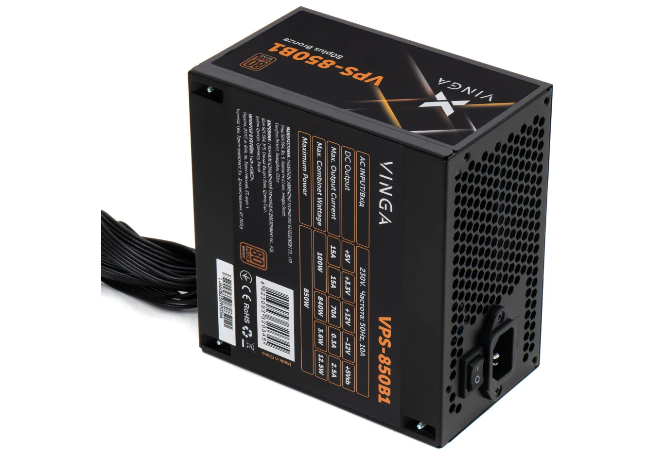 Блок живлення Vinga 850W (VPS-850B1)