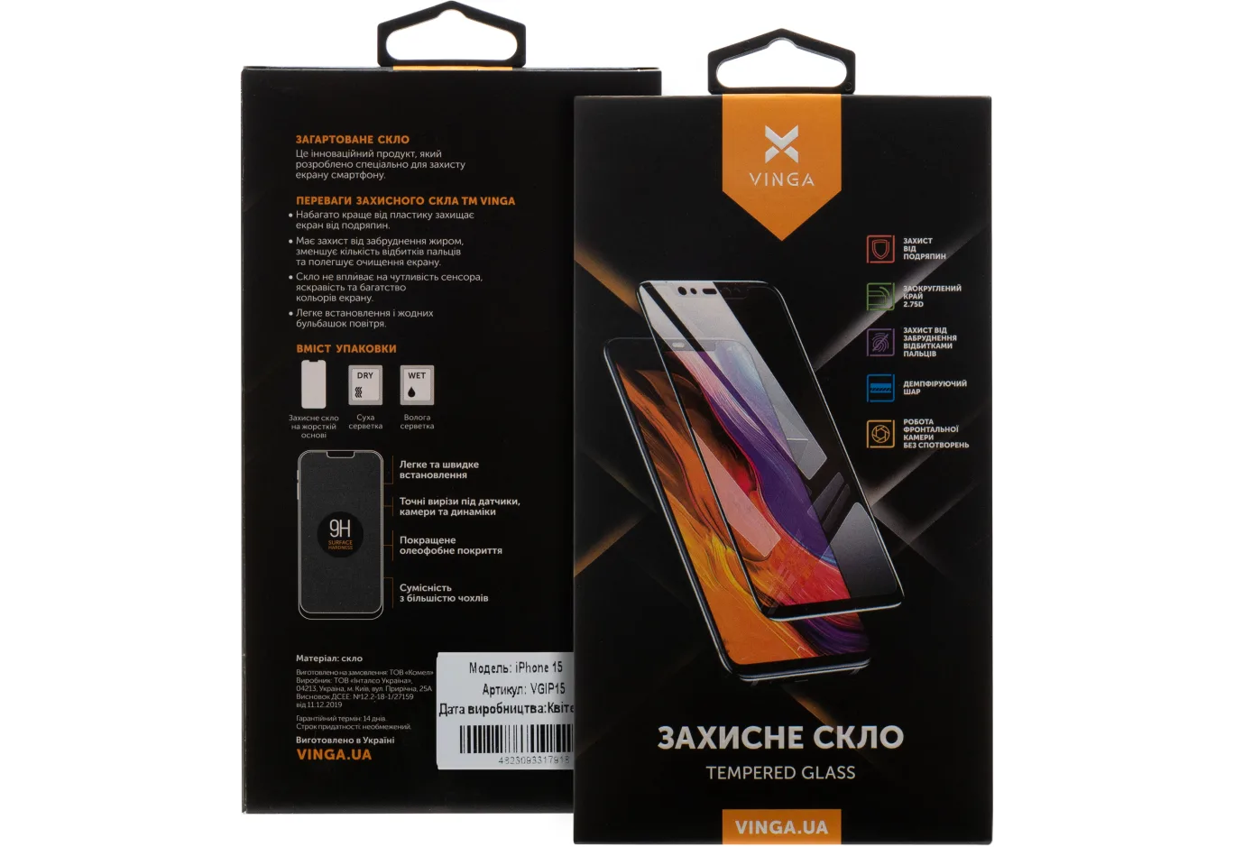 Protective glass Vinga Apple iPhone 15 (VGIP15)