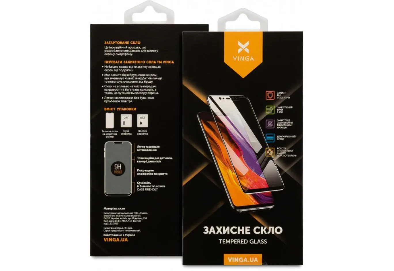 Protective glass Vinga Samsung A54 5G (VGSA545G)