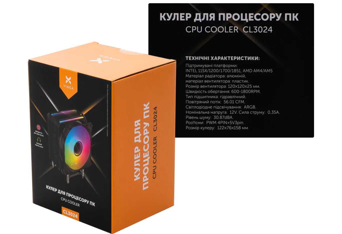 CPU cooler Vinga CL3024