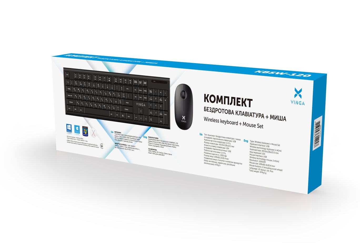 Комплект Vinga KBSW-120 Black