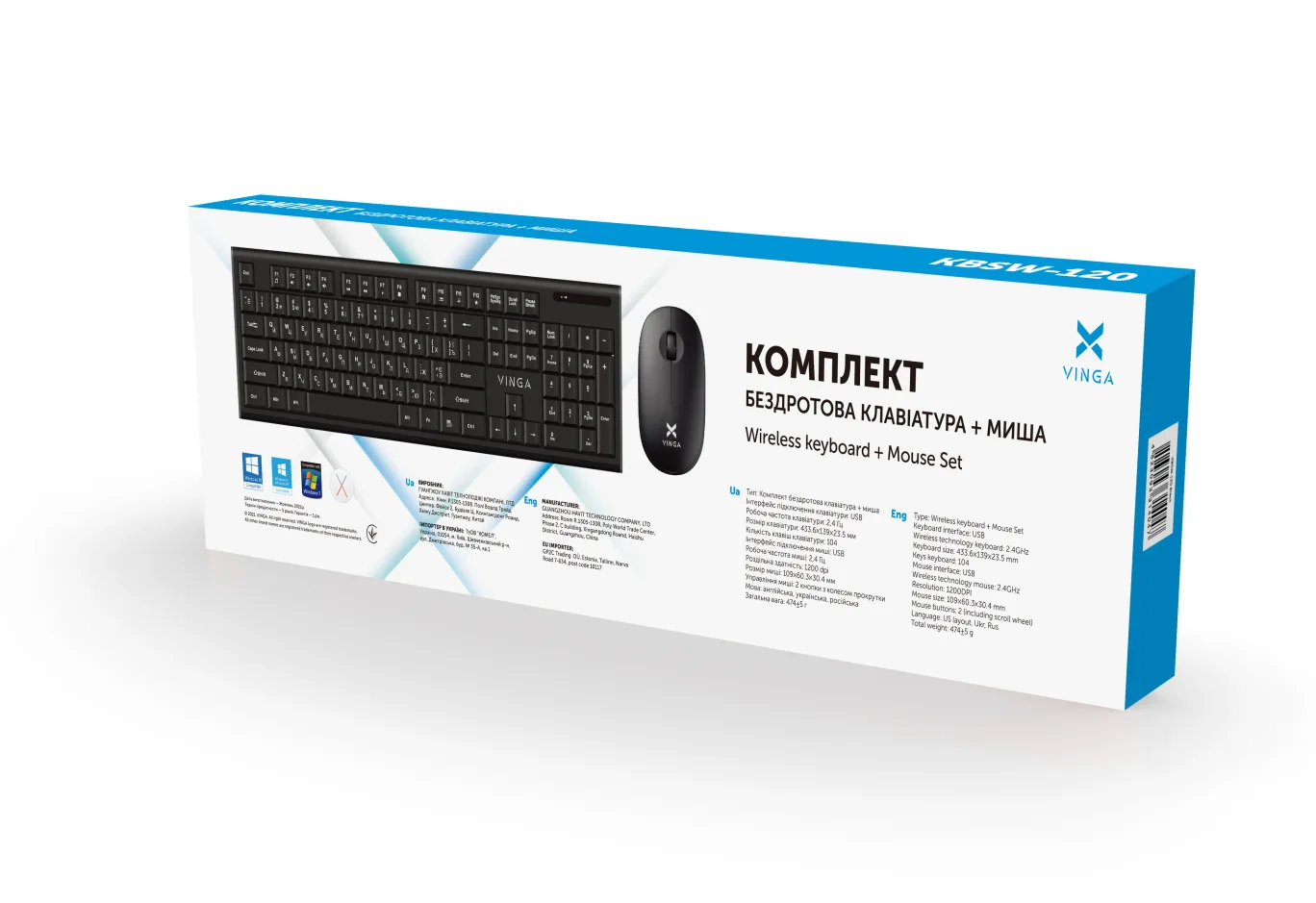 Комплект Vinga KBSW-120 Black